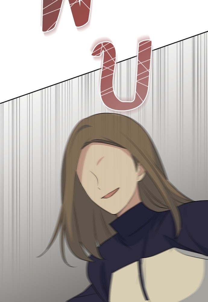 คนกันเอง - หน้า 64