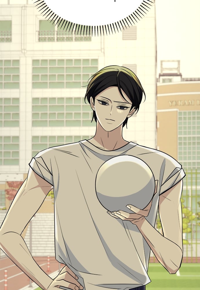คนกันเอง - หน้า 72