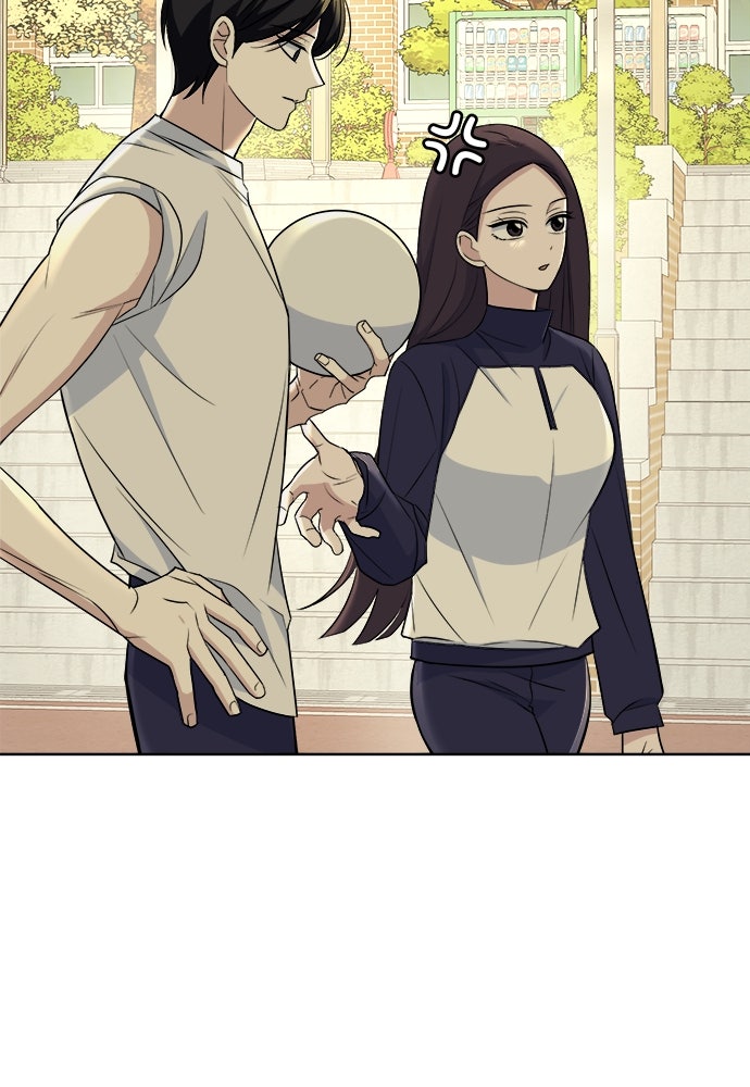 คนกันเอง - หน้า 76
