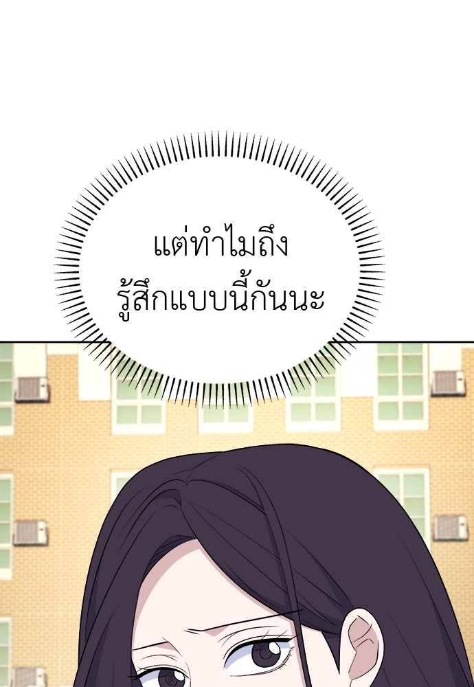 คนกันเอง - หน้า 1