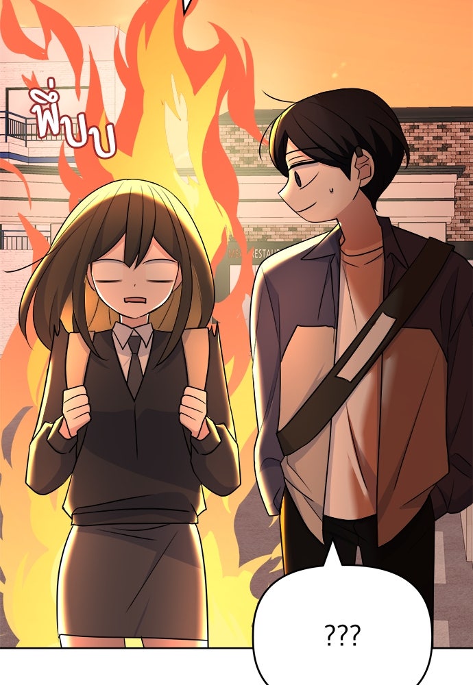 คนกันเอง - หน้า 104