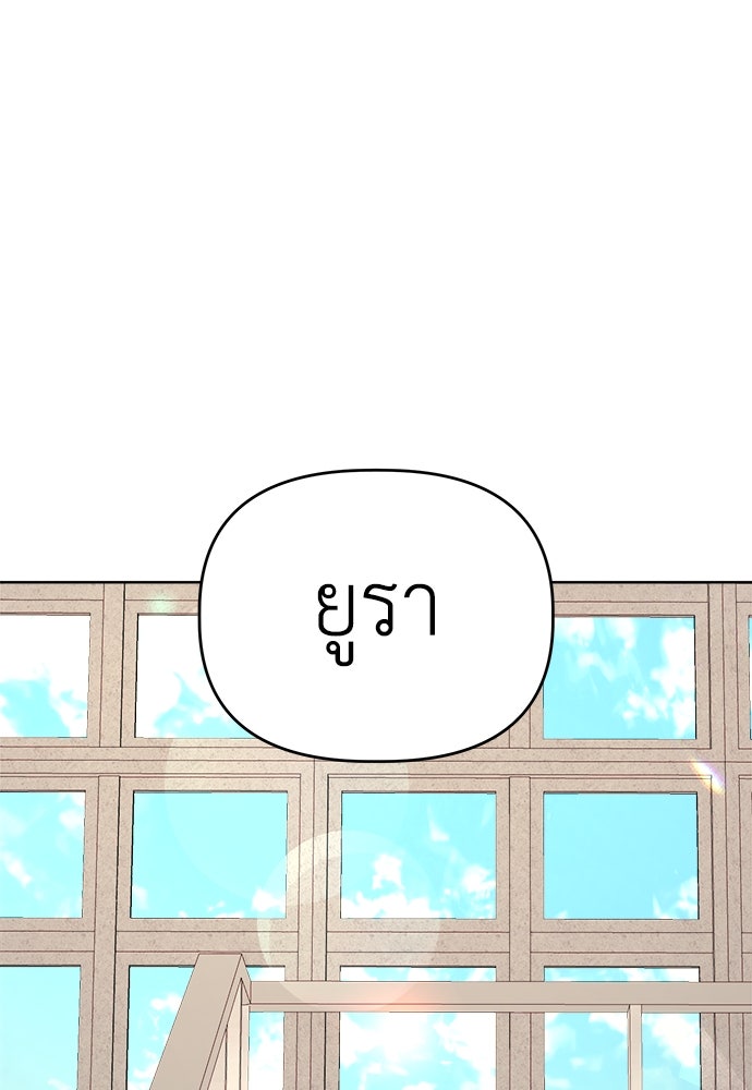 คนกันเอง - หน้า 18