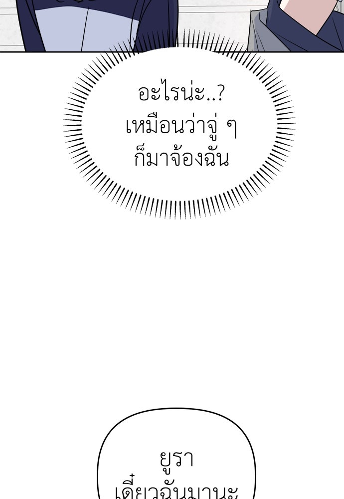 คนกันเอง - หน้า 39