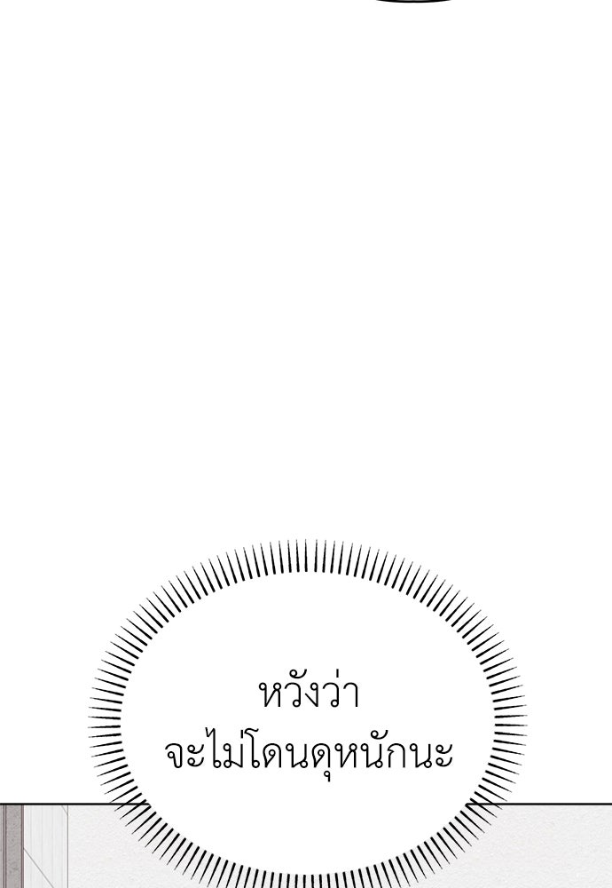 คนกันเอง - หน้า 41