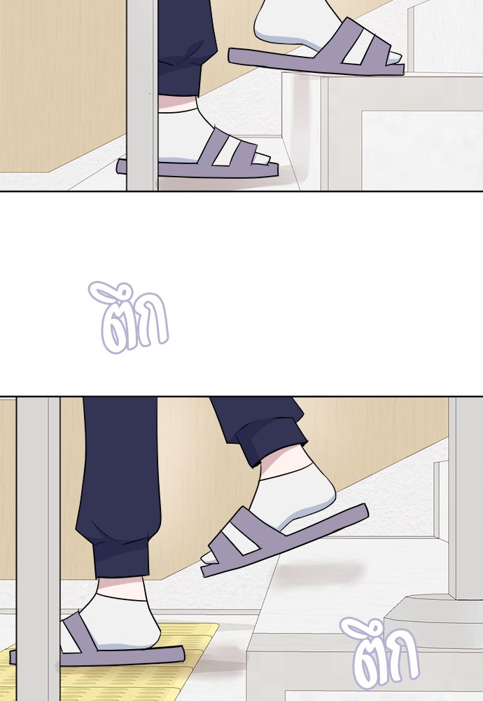 คนกันเอง - หน้า 67