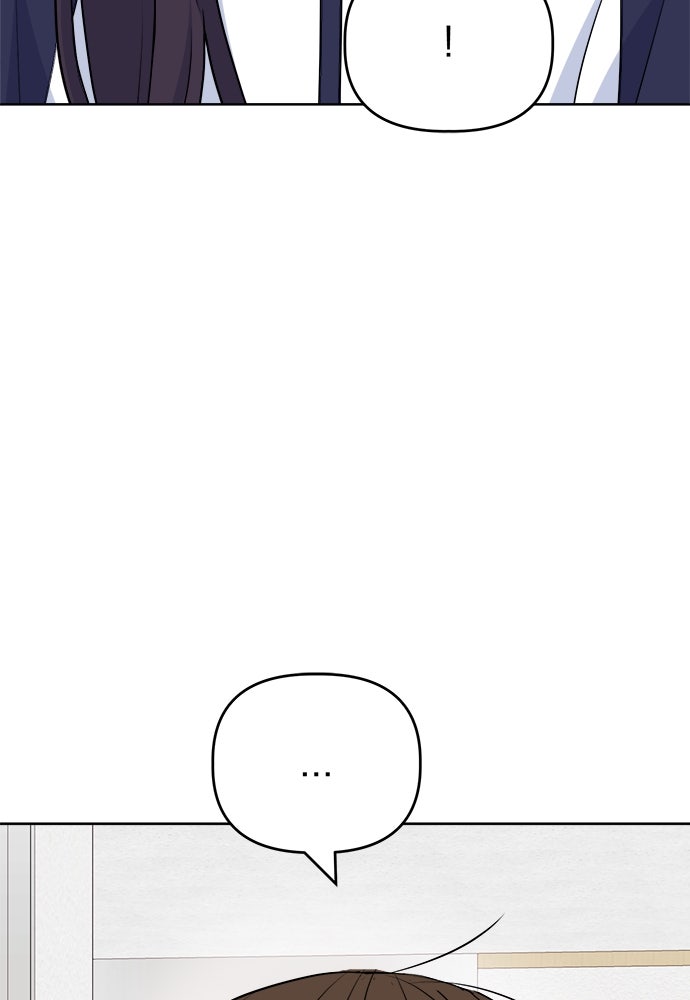 คนกันเอง - หน้า 81