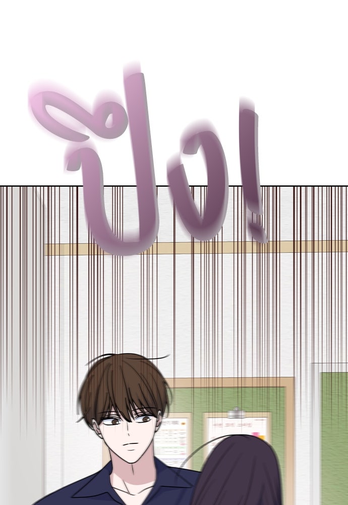 คนกันเอง - หน้า 89
