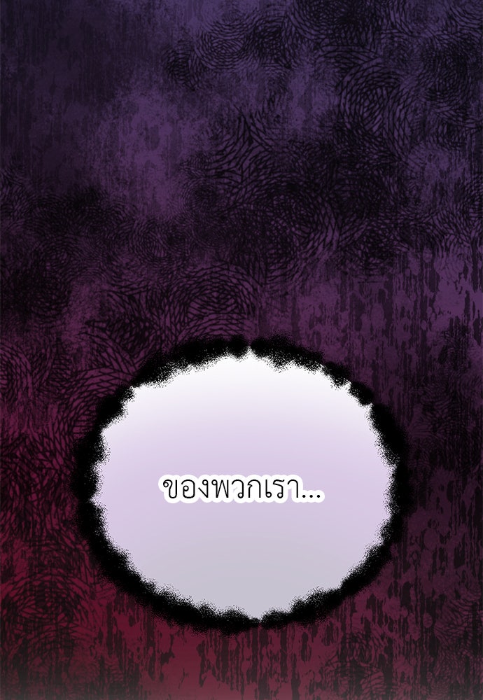ภรรยาคนนี้ขอลาก่อน - หน้า 21