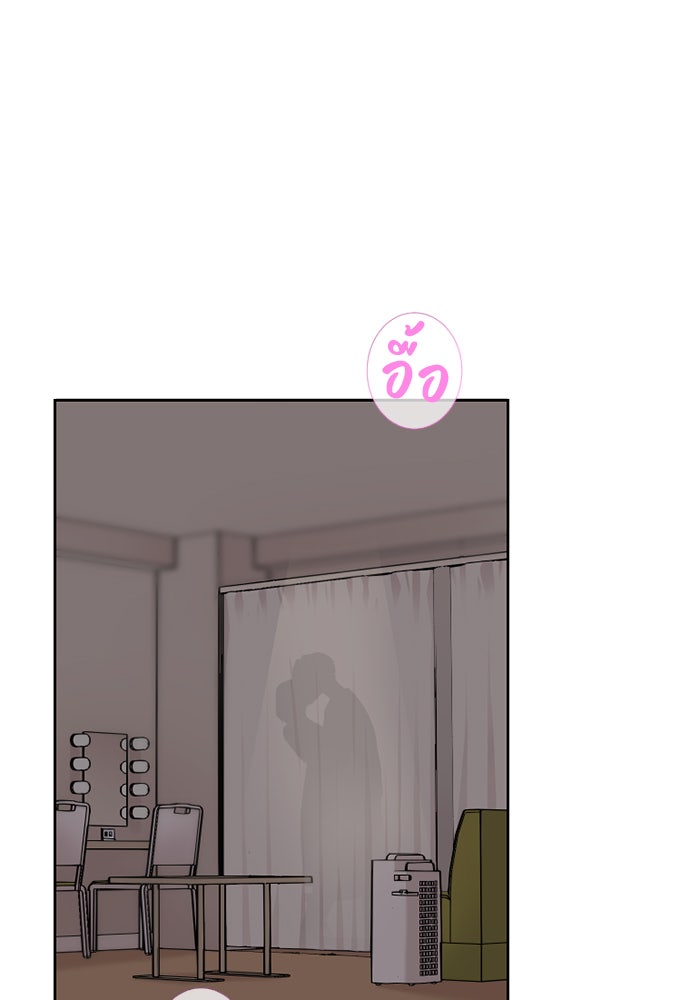 ภรรยาคนนี้ขอลาก่อน - หน้า 61