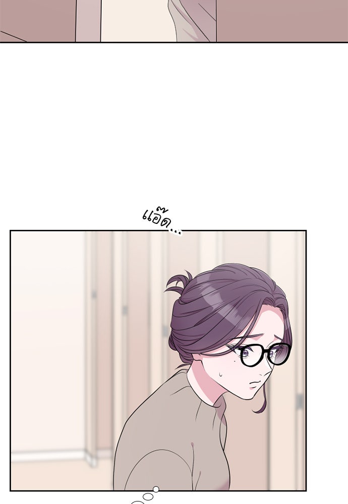 ภรรยาคนนี้ขอลาก่อน - หน้า 83