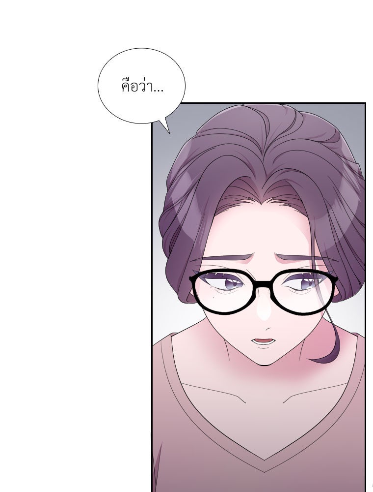 ภรรยาคนนี้ขอลาก่อน - หน้า 34