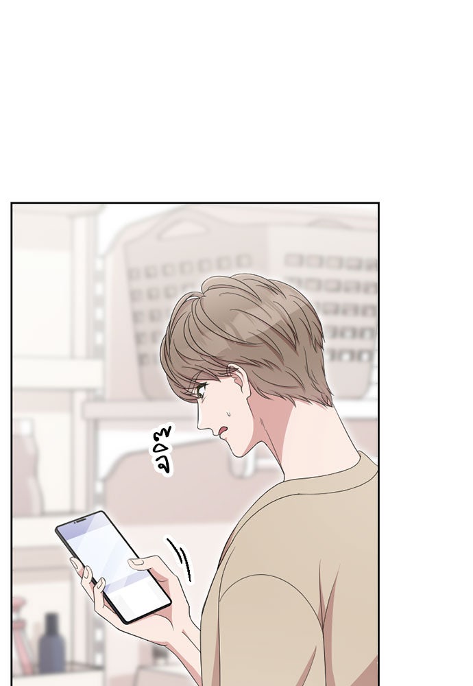 ภรรยาคนนี้ขอลาก่อน - หน้า 49