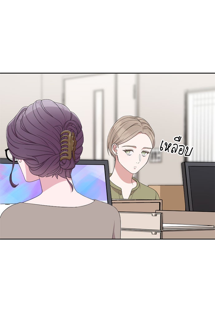 ภรรยาคนนี้ขอลาก่อน - หน้า 83