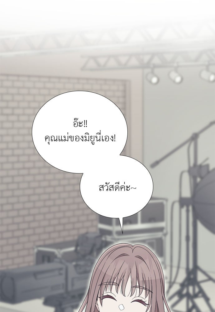 ภรรยาคนนี้ขอลาก่อน - หน้า 114