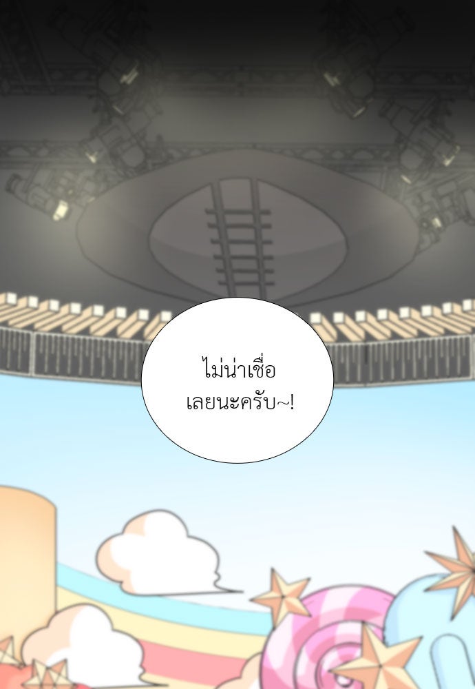 ภรรยาคนนี้ขอลาก่อน - หน้า 1