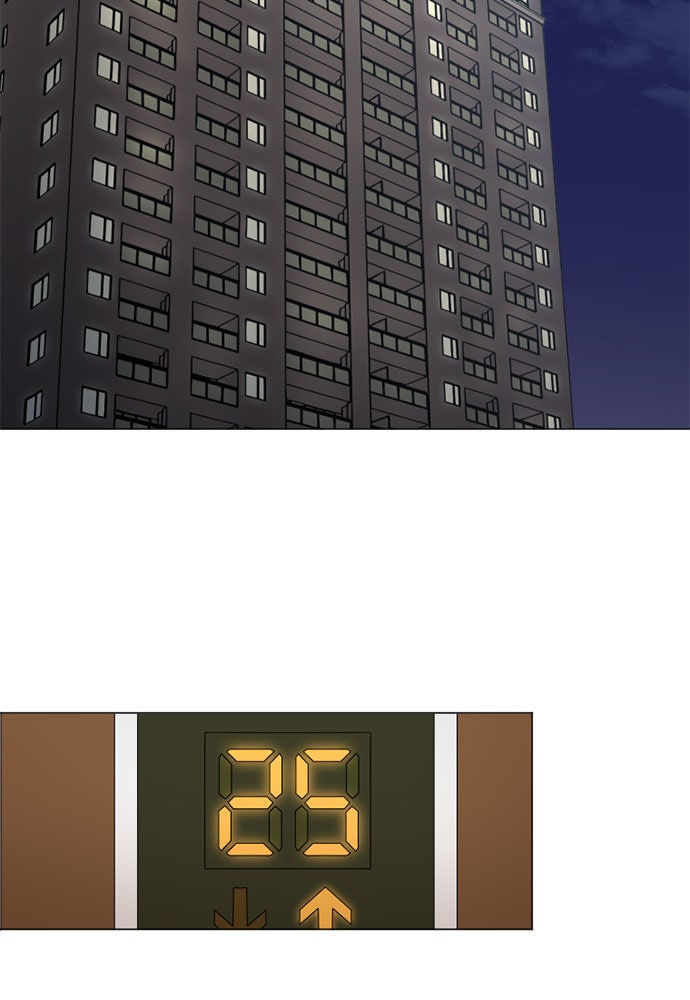 ภรรยาคนนี้ขอลาก่อน - หน้า 72