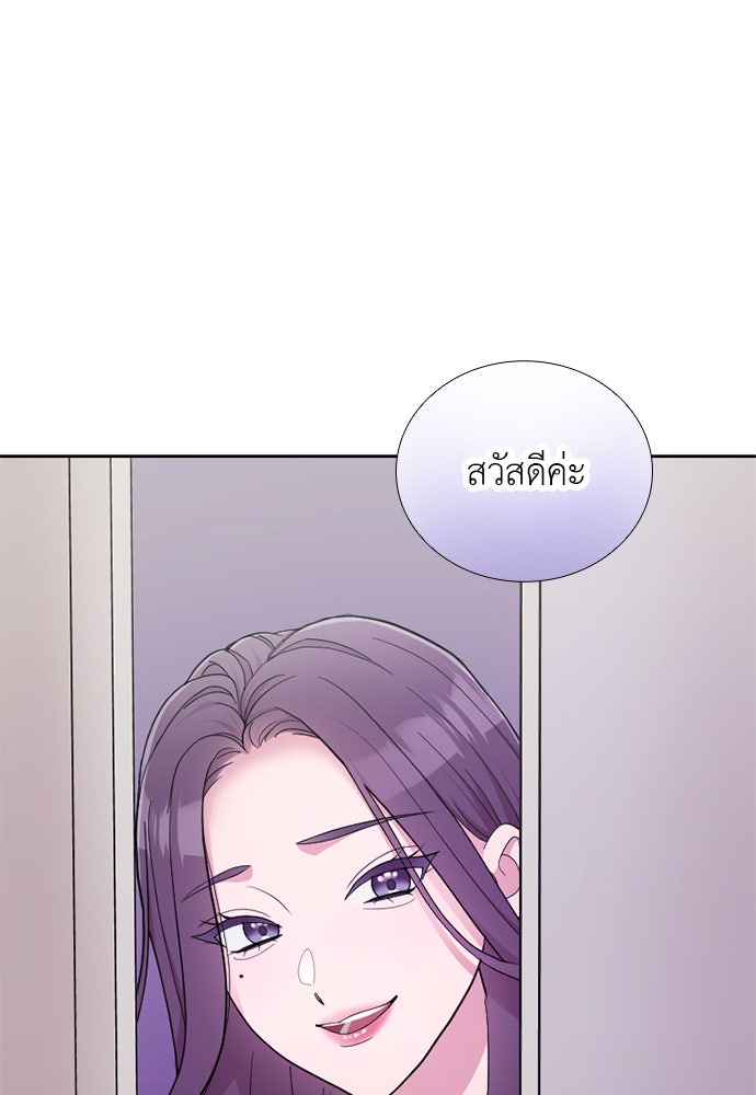 ภรรยาคนนี้ขอลาก่อน - หน้า 104
