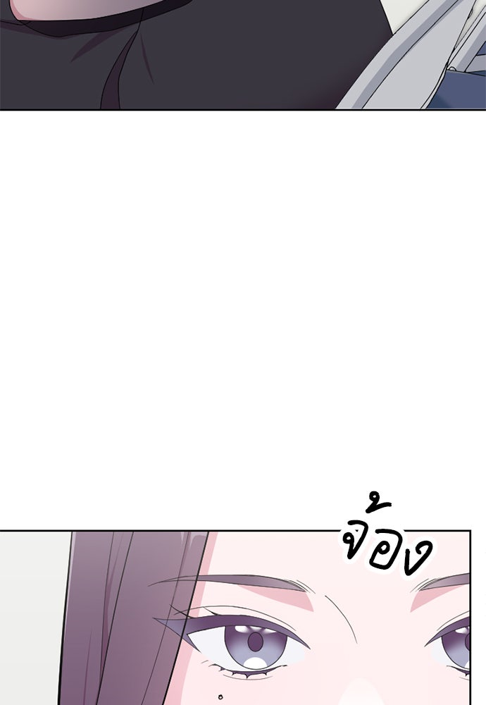 ภรรยาคนนี้ขอลาก่อน - หน้า 26