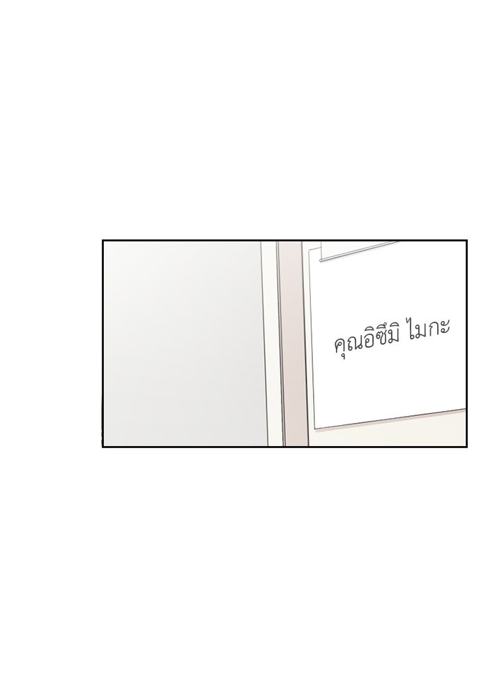 ภรรยาคนนี้ขอลาก่อน - หน้า 1