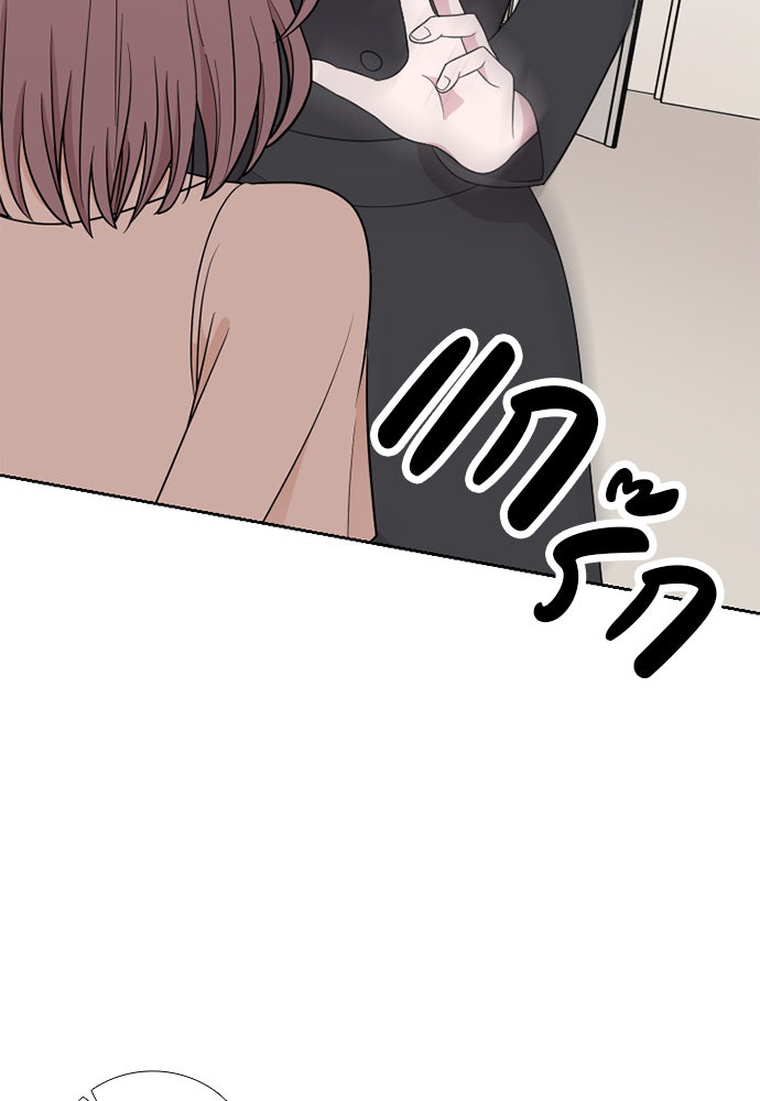 ภรรยาคนนี้ขอลาก่อน - หน้า 116