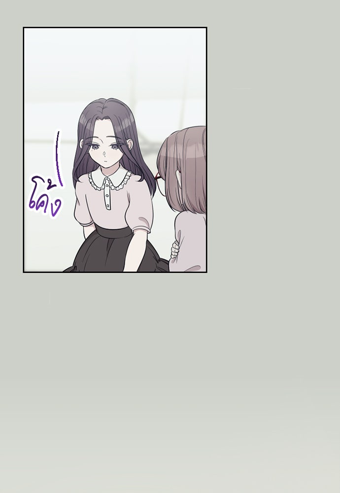 ภรรยาคนนี้ขอลาก่อน - หน้า 36