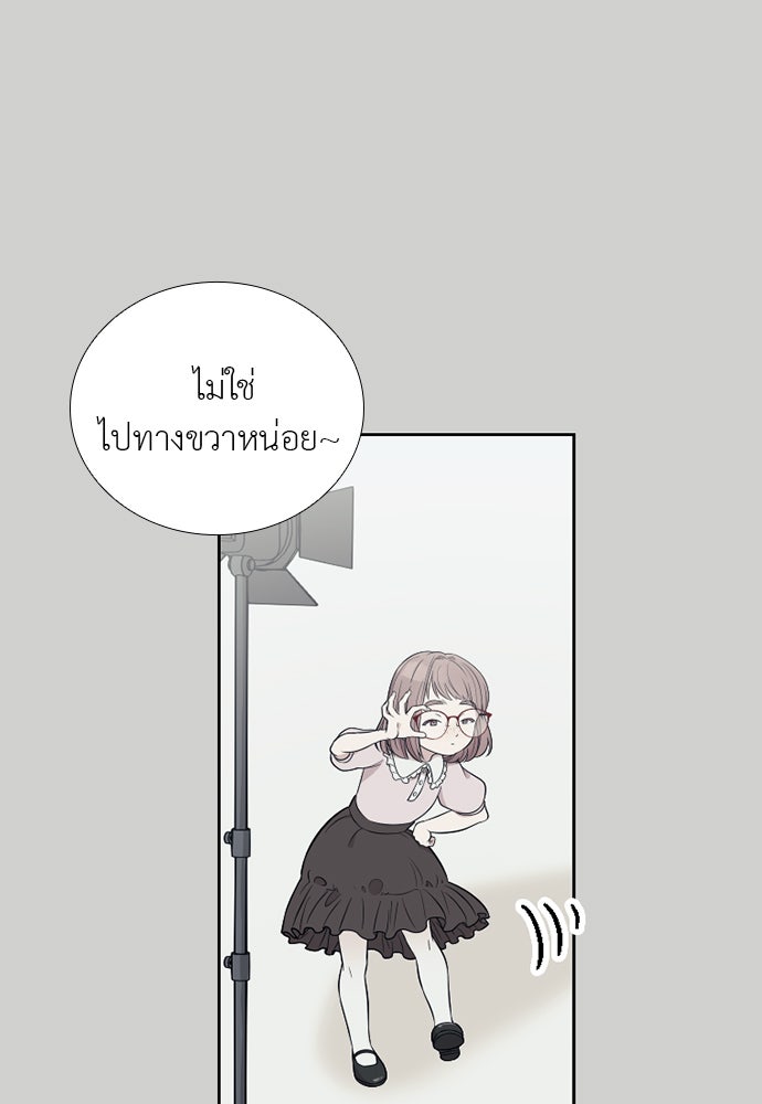 ภรรยาคนนี้ขอลาก่อน - หน้า 49