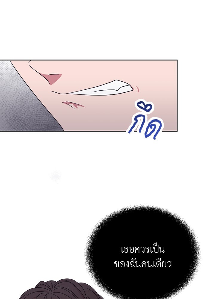 ภรรยาคนนี้ขอลาก่อน - หน้า 128