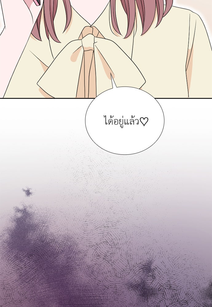ภรรยาคนนี้ขอลาก่อน - หน้า 126