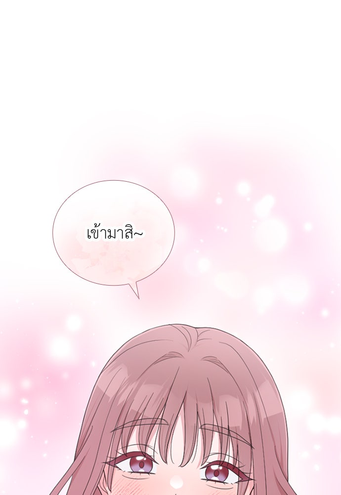 ภรรยาคนนี้ขอลาก่อน - หน้า 16