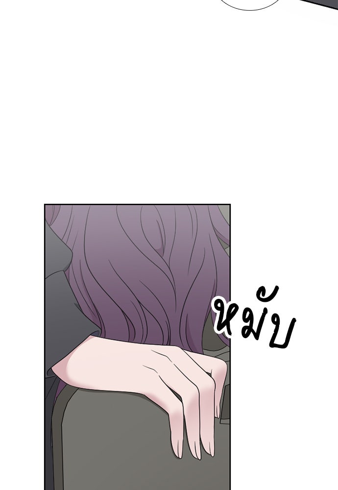 ภรรยาคนนี้ขอลาก่อน - หน้า 51