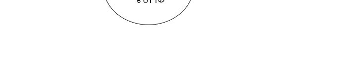 ภรรยาคนนี้ขอลาก่อน - หน้า 60
