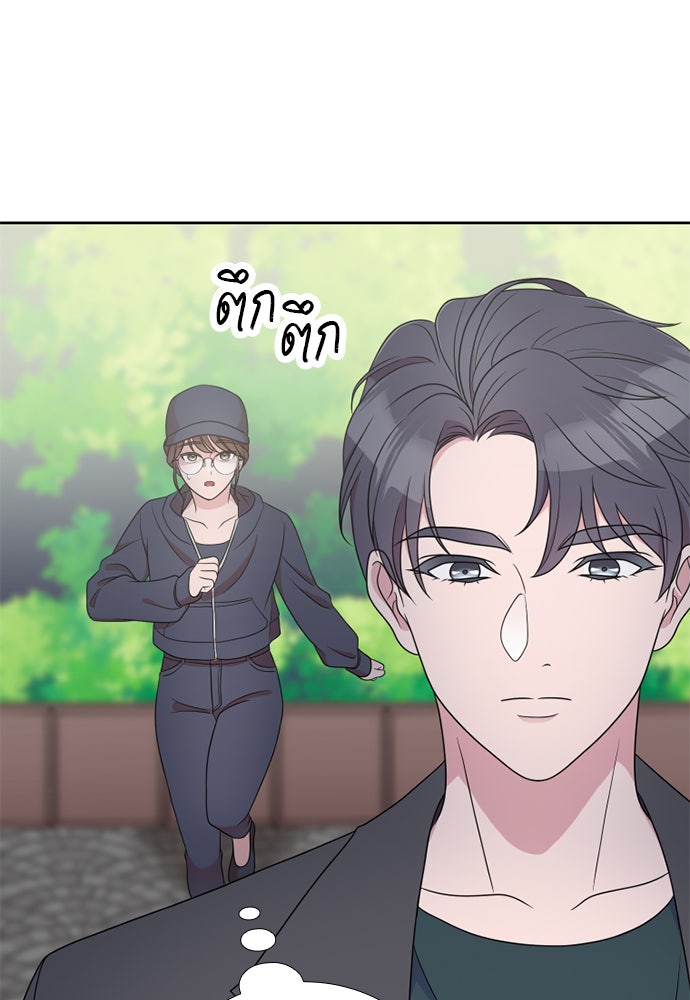ภรรยาคนนี้ขอลาก่อน - หน้า 99