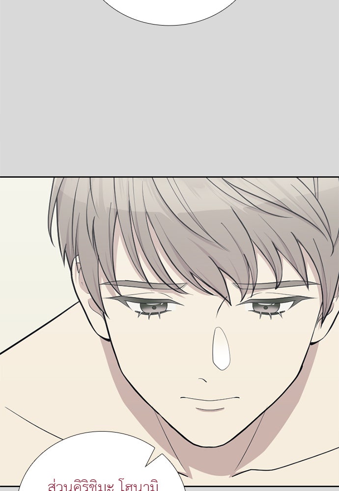 ภรรยาคนนี้ขอลาก่อน - หน้า 64
