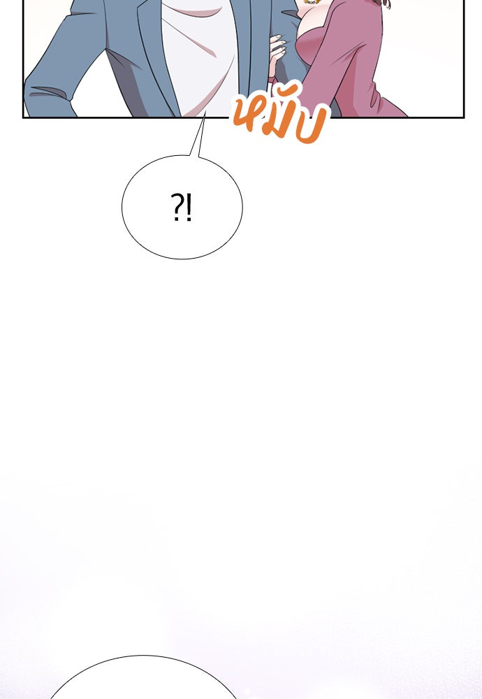 ภรรยาคนนี้ขอลาก่อน - หน้า 89
