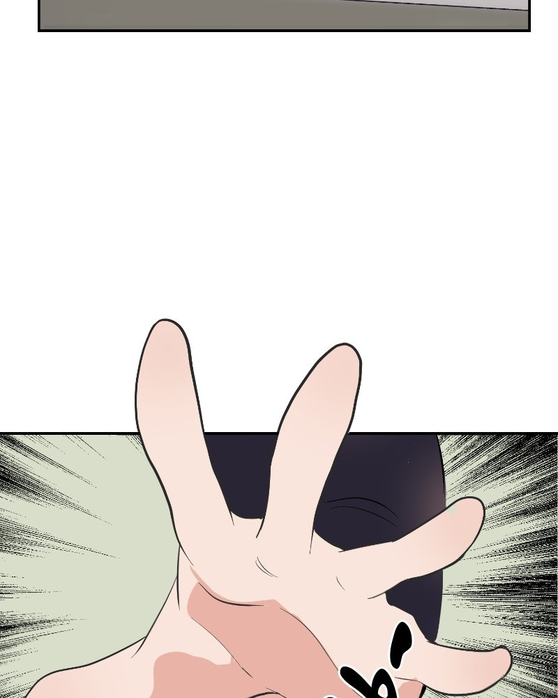 บาแก็ตอุ่นลุ้นรัก - หน้า 13
