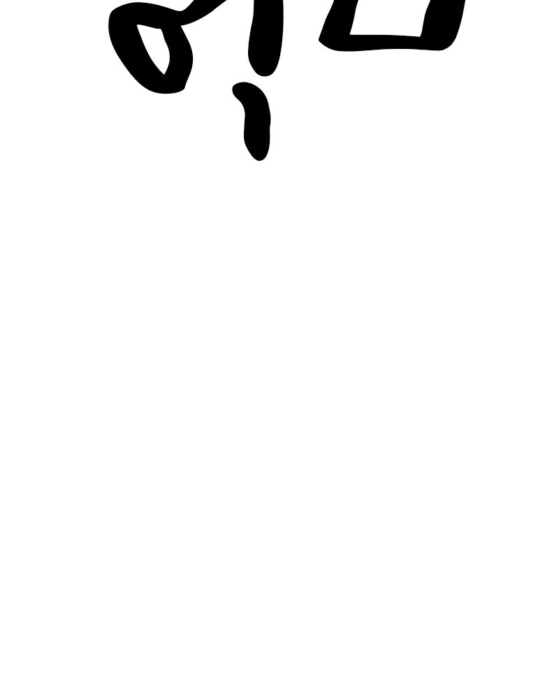 บาแก็ตอุ่นลุ้นรัก - หน้า 101