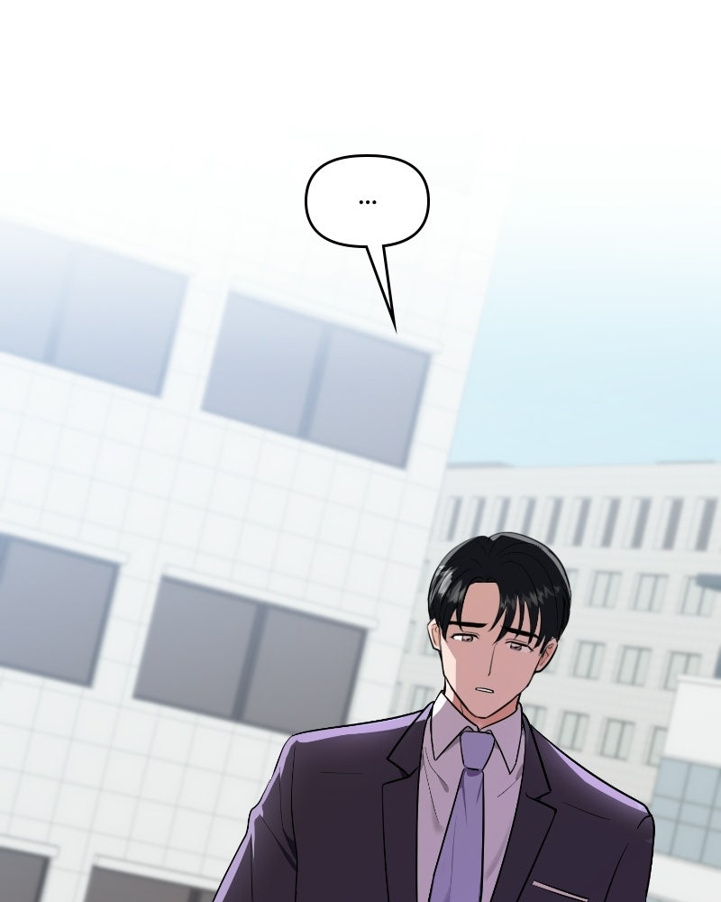 บาแก็ตอุ่นลุ้นรัก - หน้า 77