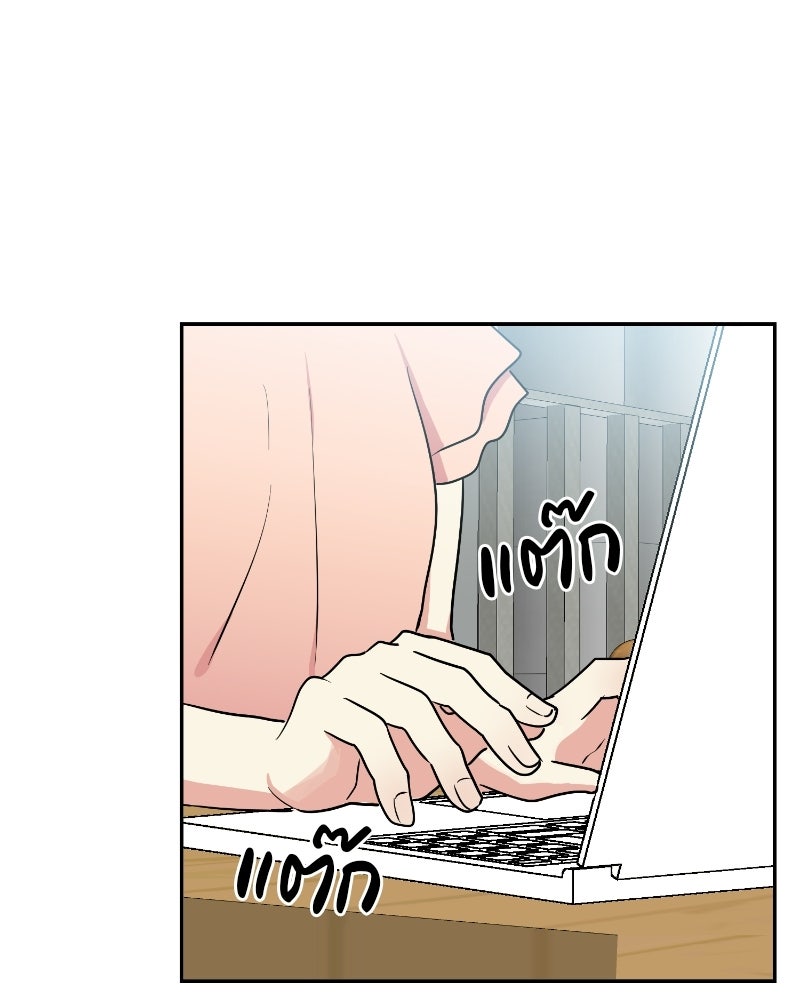 บาแก็ตอุ่นลุ้นรัก - หน้า 120