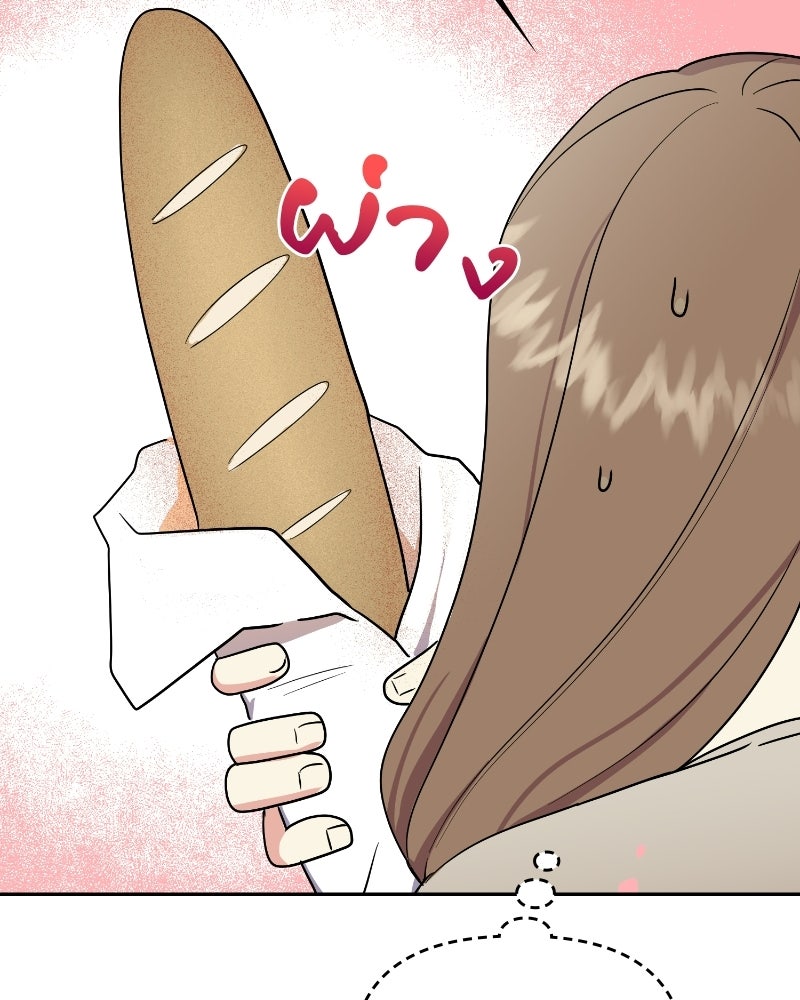 บาแก็ตอุ่นลุ้นรัก - หน้า 16
