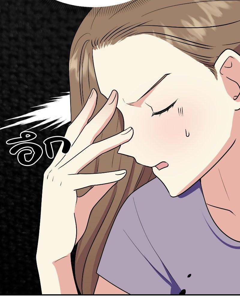 บาแก็ตอุ่นลุ้นรัก - หน้า 32
