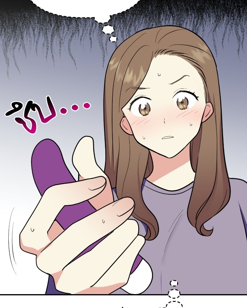 บาแก็ตอุ่นลุ้นรัก - หน้า 37