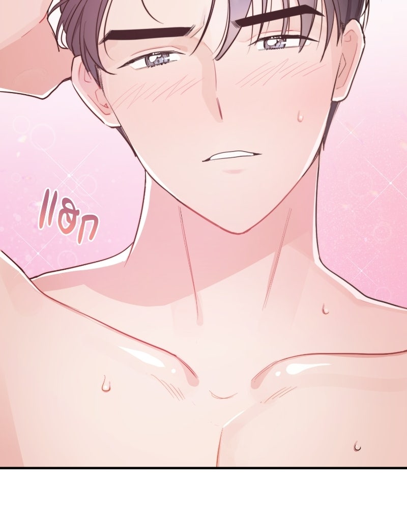 บาแก็ตอุ่นลุ้นรัก - หน้า 62