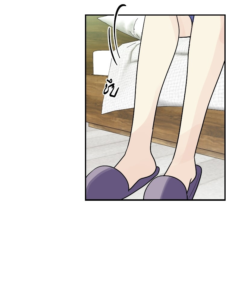 บาแก็ตอุ่นลุ้นรัก - หน้า 72