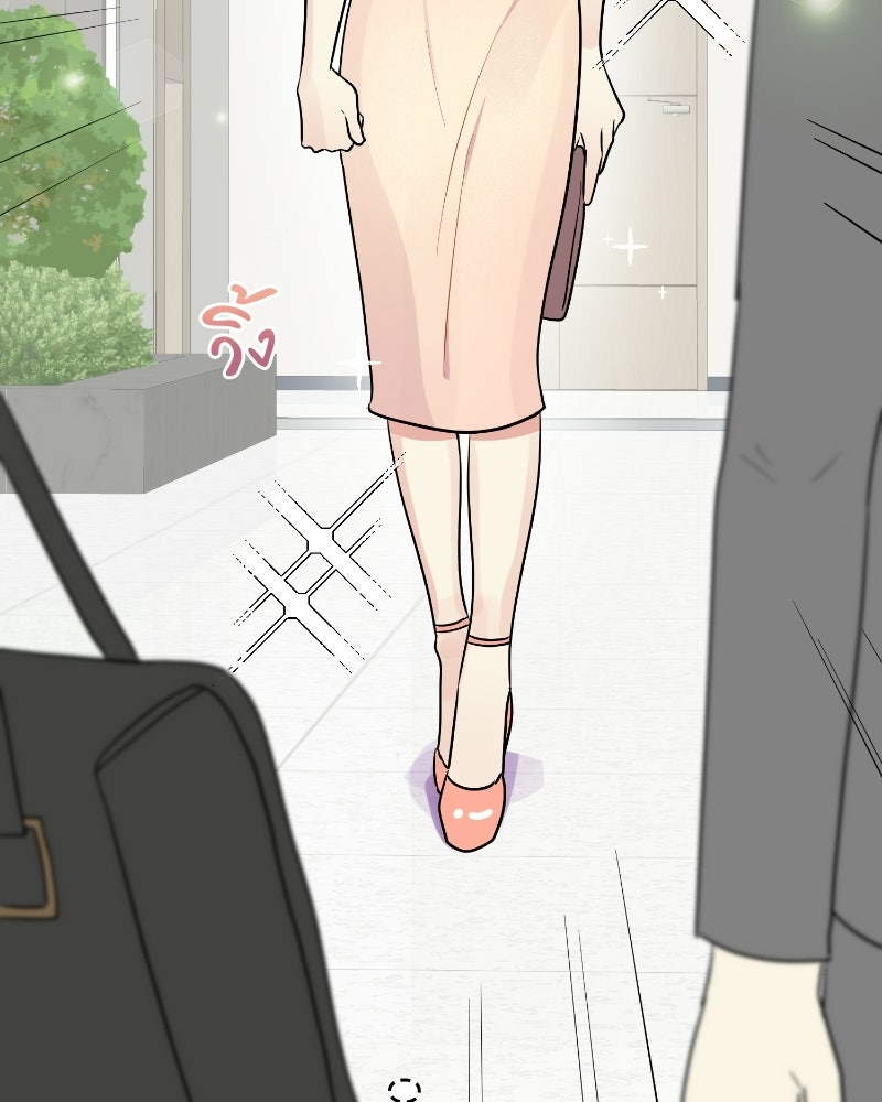 บาแก็ตอุ่นลุ้นรัก - หน้า 82