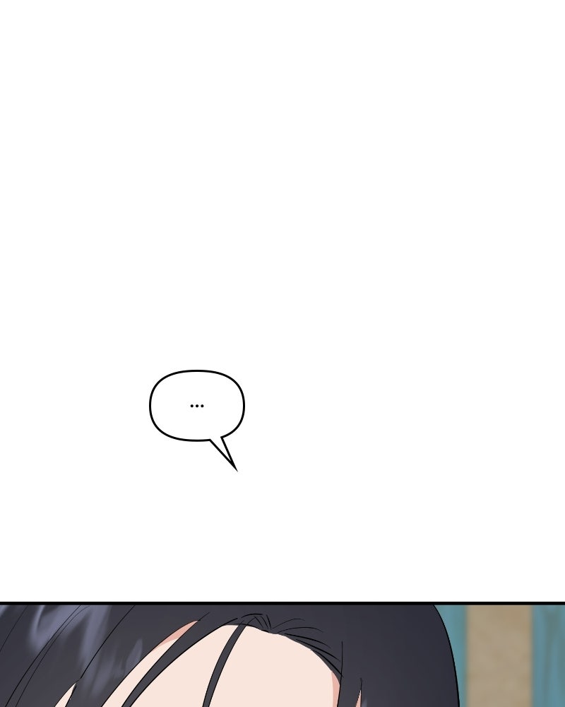 บาแก็ตอุ่นลุ้นรัก - หน้า 128