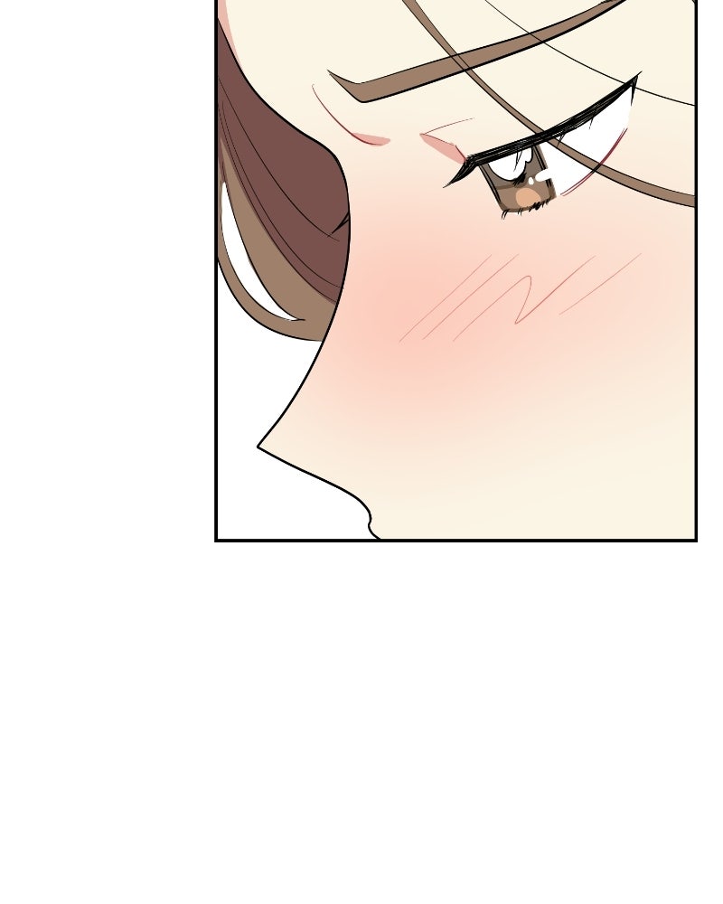 บาแก็ตอุ่นลุ้นรัก - หน้า 23