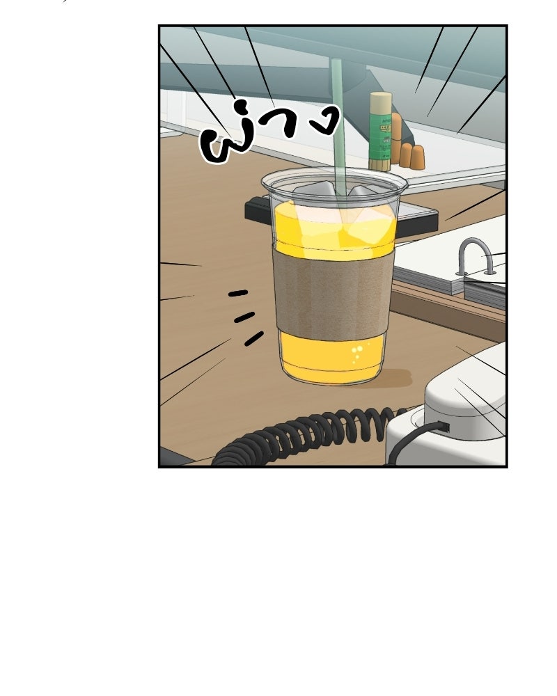 บาแก็ตอุ่นลุ้นรัก - หน้า 64