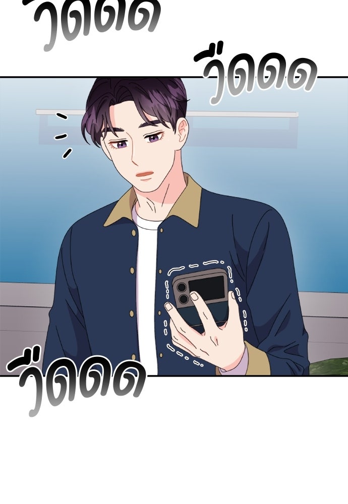 อูยองอู ทนายอัจฉริยะ [Extraordinary Attorney Woo] - หน้า 16