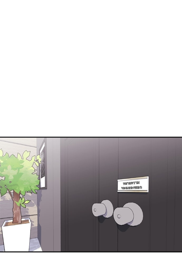 อูยองอู ทนายอัจฉริยะ [Extraordinary Attorney Woo] - หน้า 19