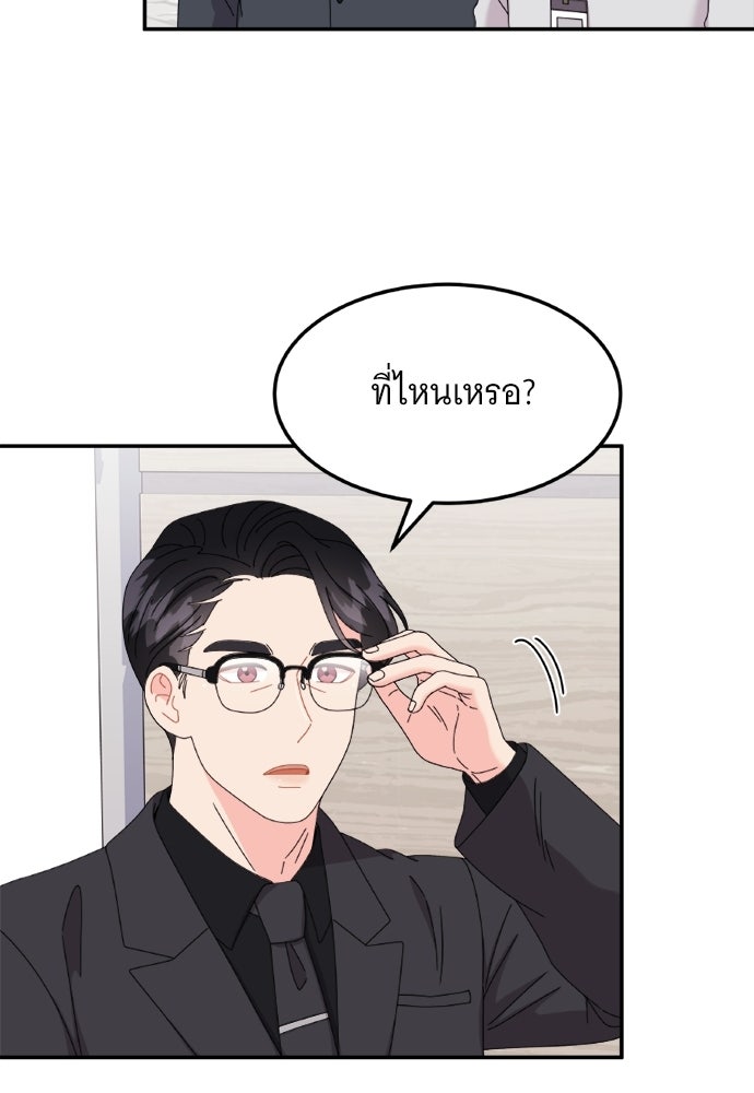 อูยองอู ทนายอัจฉริยะ [Extraordinary Attorney Woo] - หน้า 25